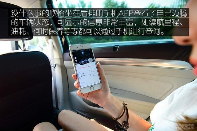 90后小夫妻周末大采购 刚提的新迈腾派上用场了