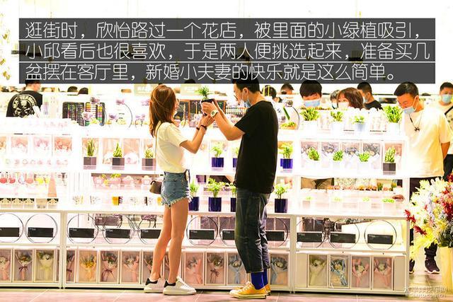 90后小夫妻周末大采购 刚提的新迈腾派上用场了