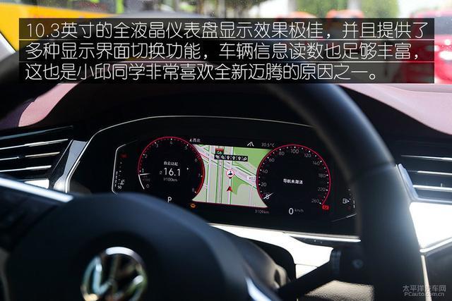 90后小夫妻周末大采购 刚提的新迈腾派上用场了