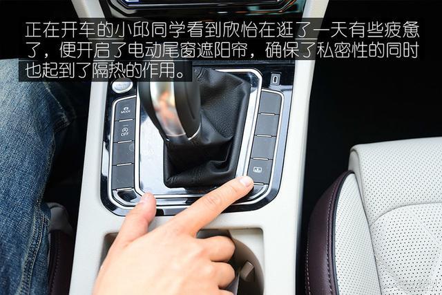 90后小夫妻周末大采购 刚提的新迈腾派上用场了