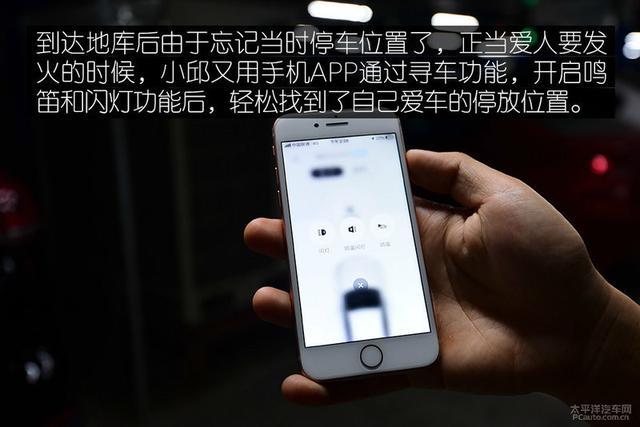90后小夫妻周末大采购 刚提的新迈腾派上用场了