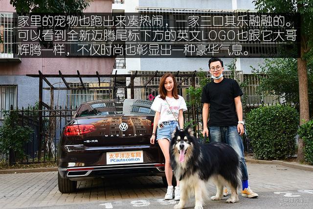 90后小夫妻周末大采购 刚提的新迈腾派上用场了