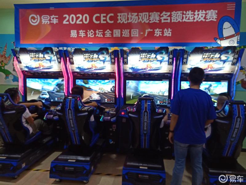 美好的八月里以车会友