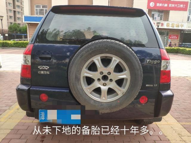 聊一聊这辆行驶十年的国产老车，奇瑞瑞虎3。。