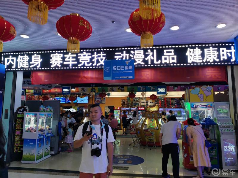 美好的八月里以车会友