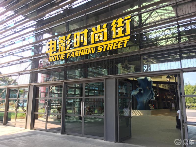 开学前的最后一次出市旅行，无锡华莱坞影都游记