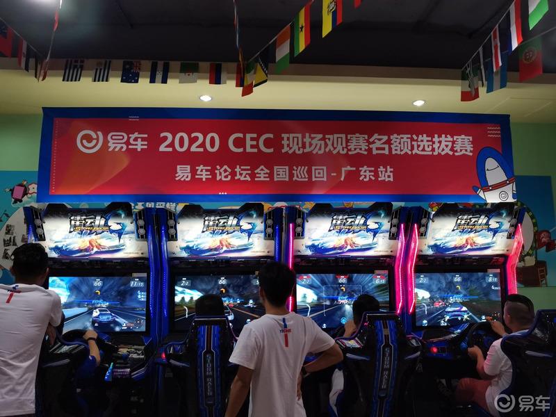 美好的八月里以车会友