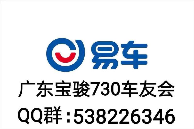 【论坛征文喜中奖】喜提宝骏730