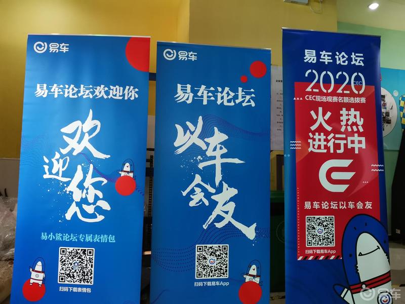美好的八月里以车会友