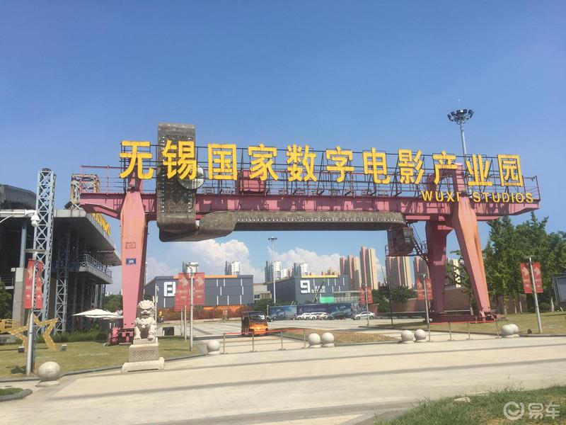 开学前的最后一次出市旅行，无锡华莱坞影都游记
