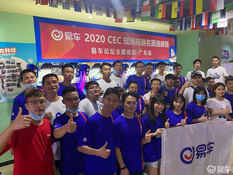 美好的八月里以车会友