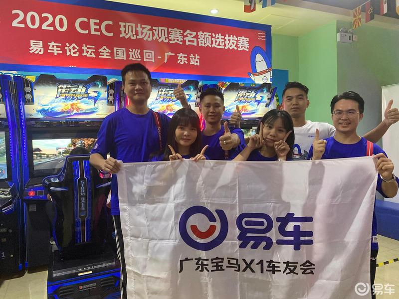 美好的八月里以车会友