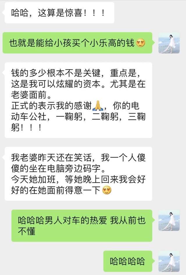 烧油发电的理想ONE，开起来到底怎么样？