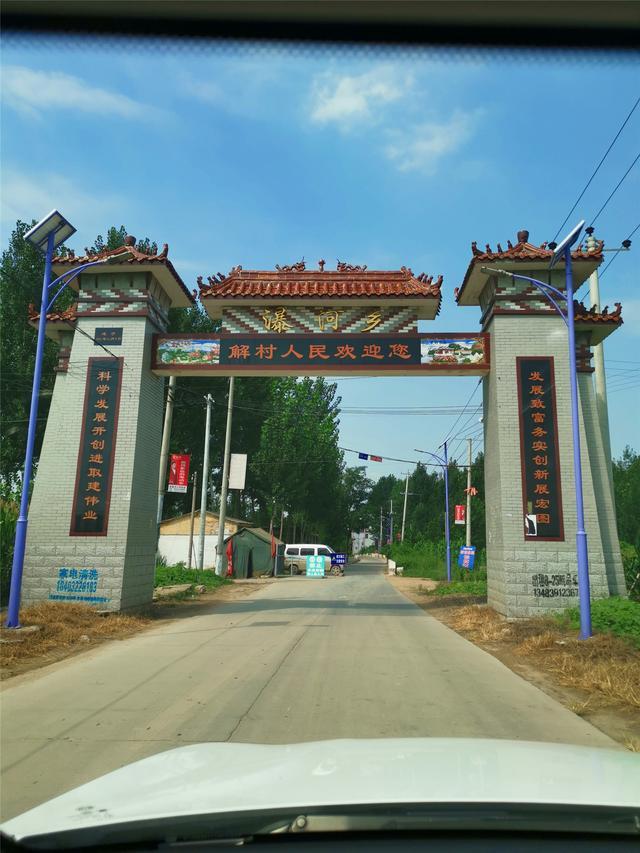 诗画唐龙-佳绝迪人；诗画汉龙-亚迪天下-友人自驾
