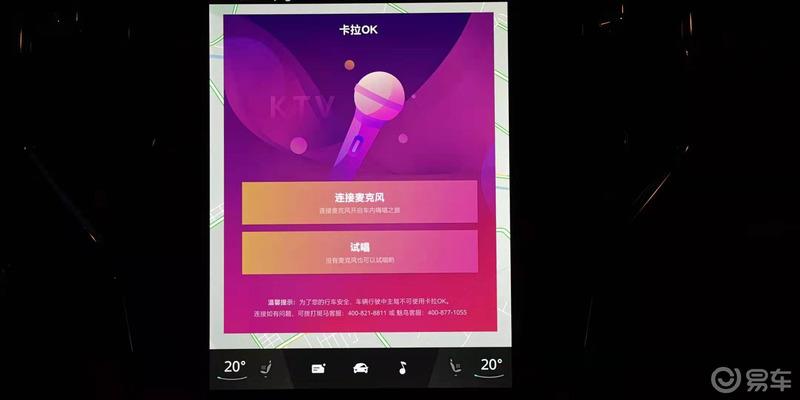 提车作业，我的荣威RX5提车回忆