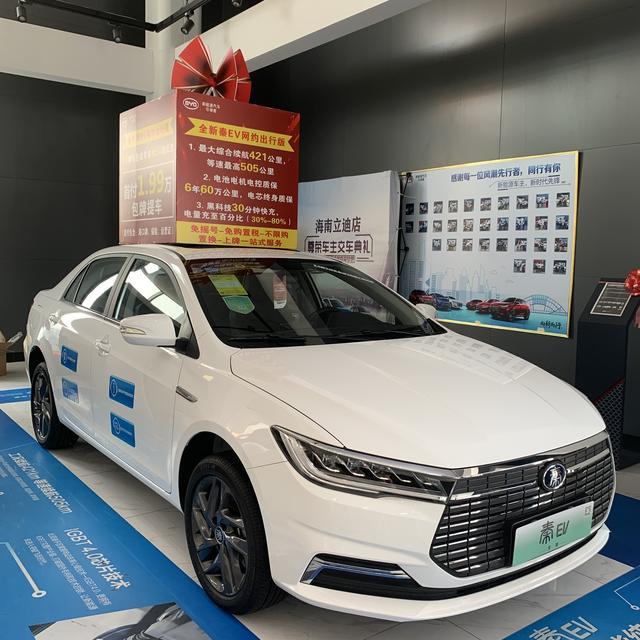 性感迷人的女友提车
