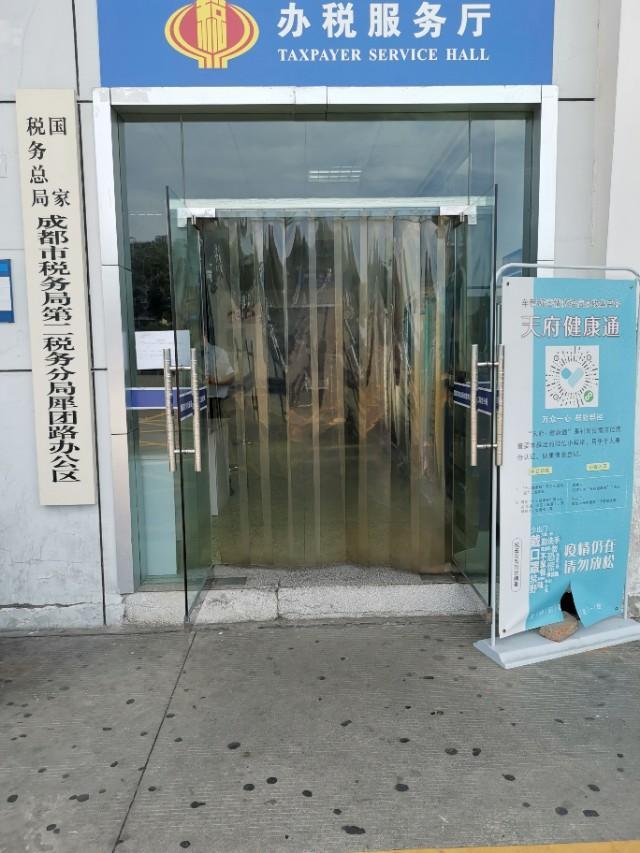 21唐上牌+贴膜