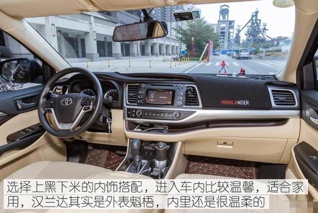 手握25万，没要冠道却提了汉兰达，2个月后，车主一肚子话要说
