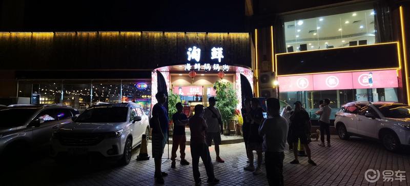 我与你相约--祺友会【好耐无见】线下聚会活动