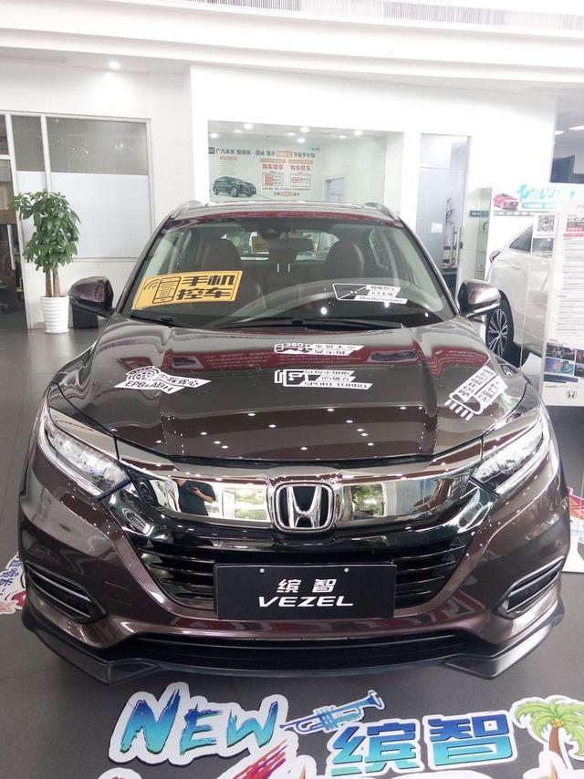 反反复复 缤智购车用车