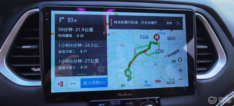 我与你相约--祺友会【好耐无见】线下聚会活动