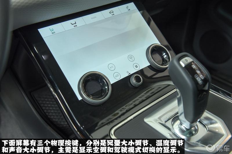 【云端曼步】怦然心动路虎揽胜极光到店实拍