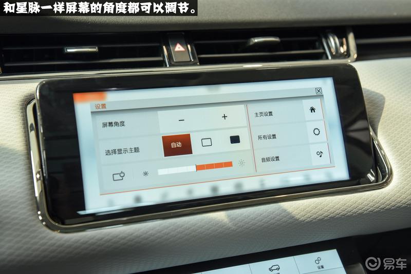 【云端曼步】怦然心动路虎揽胜极光到店实拍