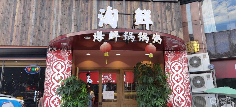 我与你相约--祺友会【好耐无见】线下聚会活动