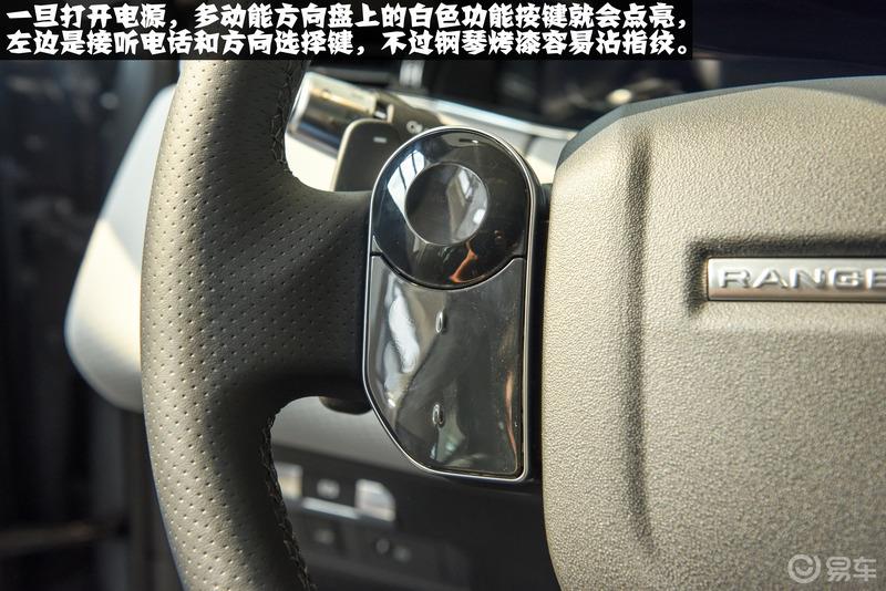 【云端曼步】怦然心动路虎揽胜极光到店实拍