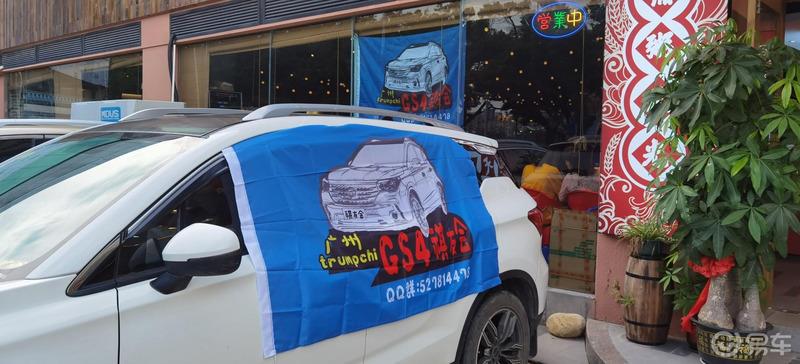 我与你相约--祺友会【好耐无见】线下聚会活动