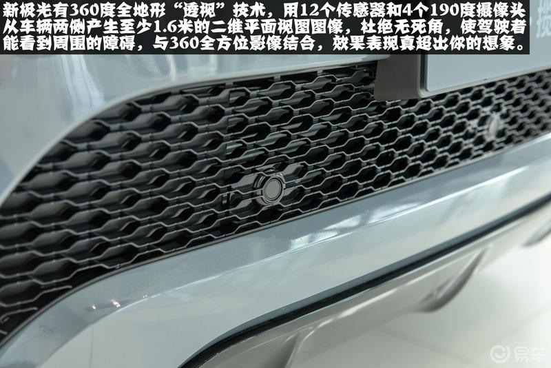 【云端曼步】怦然心动路虎揽胜极光到店实拍