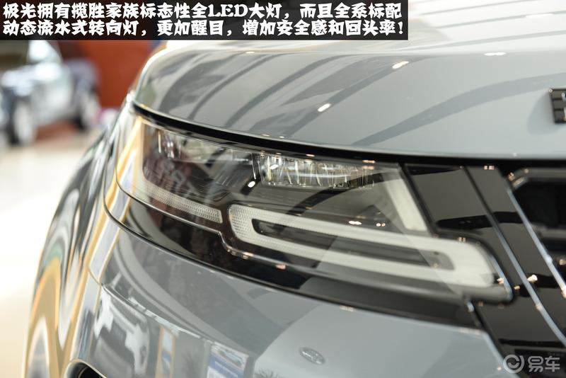 【云端曼步】怦然心动路虎揽胜极光到店实拍