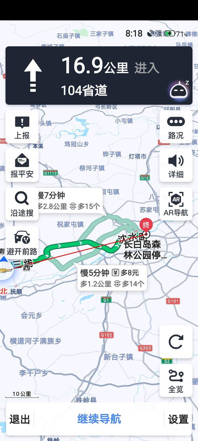 【易】起出发：人与自然的生活