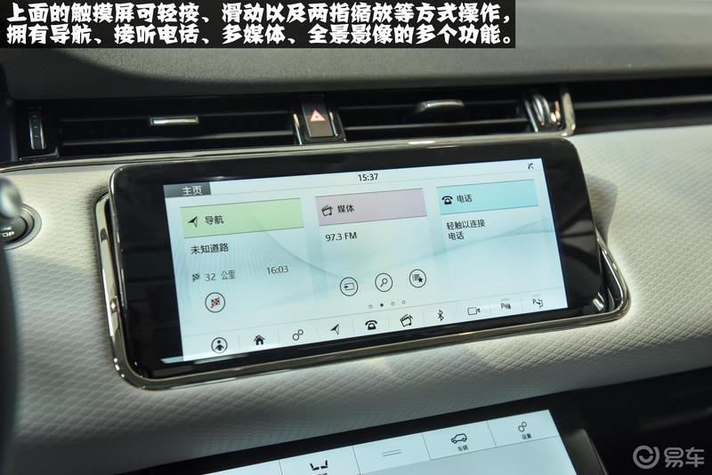 【云端曼步】怦然心动路虎揽胜极光到店实拍