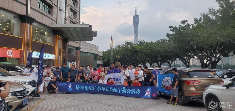 我与你相约--祺友会【好耐无见】线下聚会活动