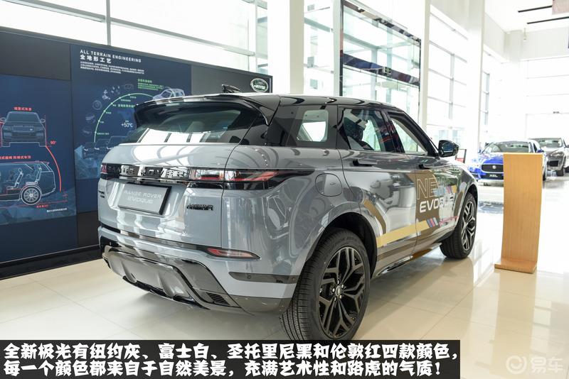 【云端曼步】怦然心动路虎揽胜极光到店实拍