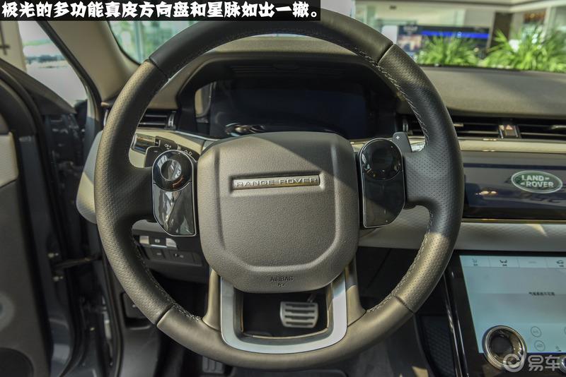 【云端曼步】怦然心动路虎揽胜极光到店实拍