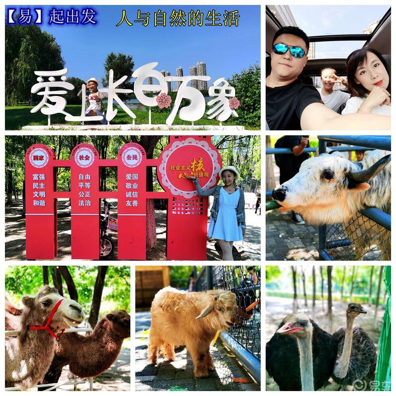 【易】起出发：人与自然的生活