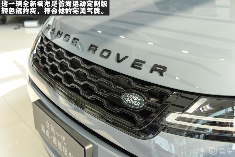【云端曼步】怦然心动路虎揽胜极光到店实拍