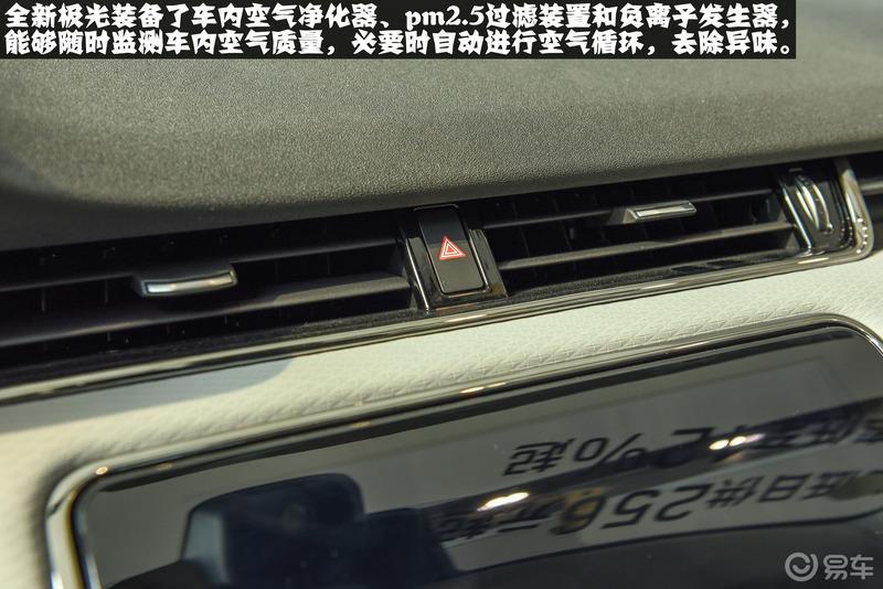 【云端曼步】怦然心动路虎揽胜极光到店实拍