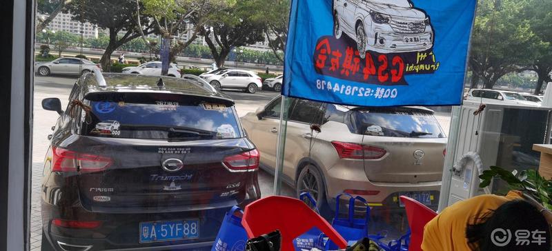 我与你相约--祺友会【好耐无见】线下聚会活动