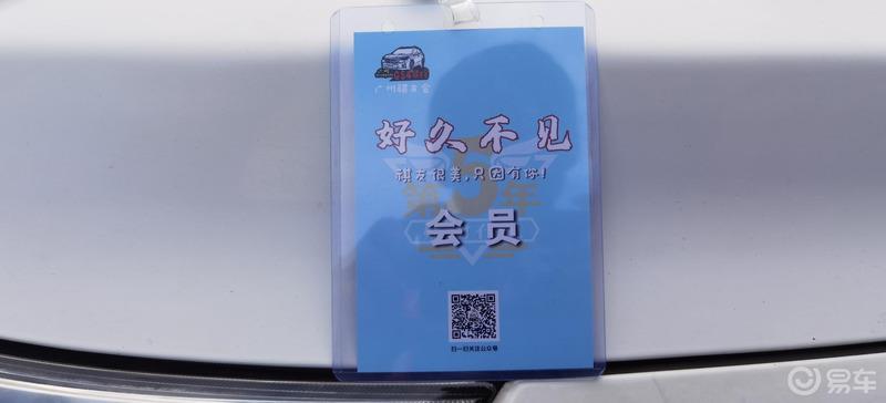 我与你相约--祺友会【好耐无见】线下聚会活动