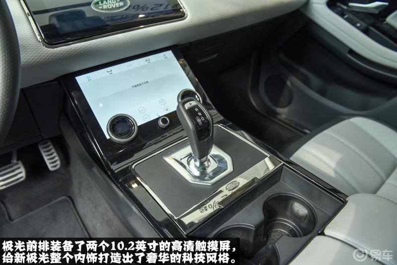 【云端曼步】怦然心动路虎揽胜极光到店实拍