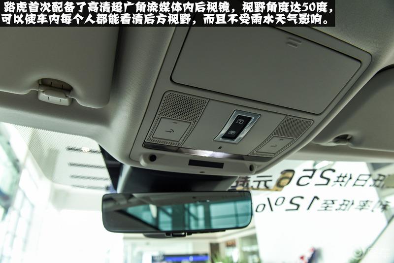【云端曼步】怦然心动路虎揽胜极光到店实拍