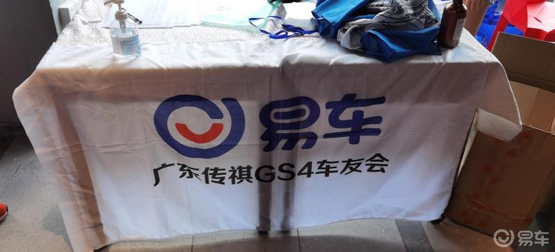 我与你相约--祺友会【好耐无见】线下聚会活动