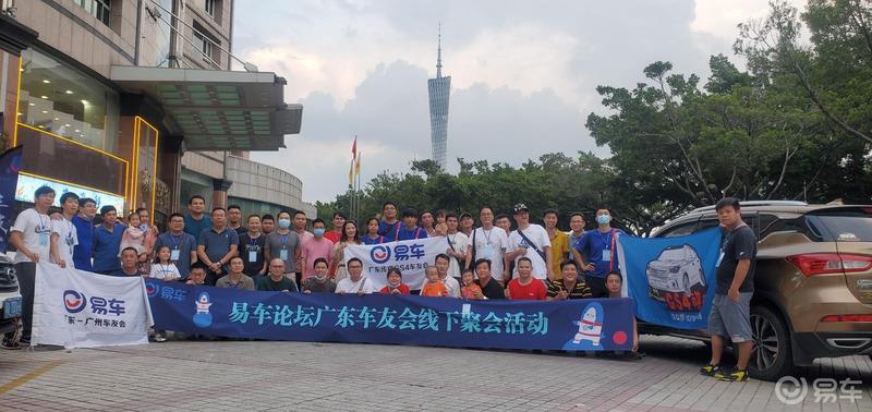 我与你相约--祺友会【好耐无见】线下聚会活动