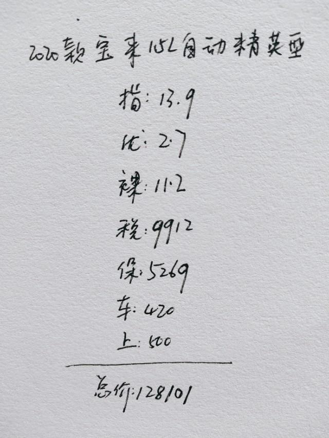 25岁小伙喜提大众宝来，经济耐用家用合适，车主分享了用车感受