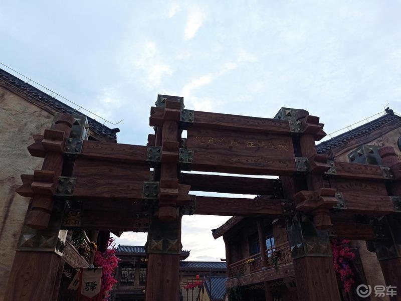 来玩吧契丹发源地 中国马镇 七彩森林外加大草原