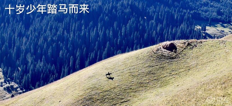 醉美新疆行《二》琼库什台，新疆风情，万般留恋。