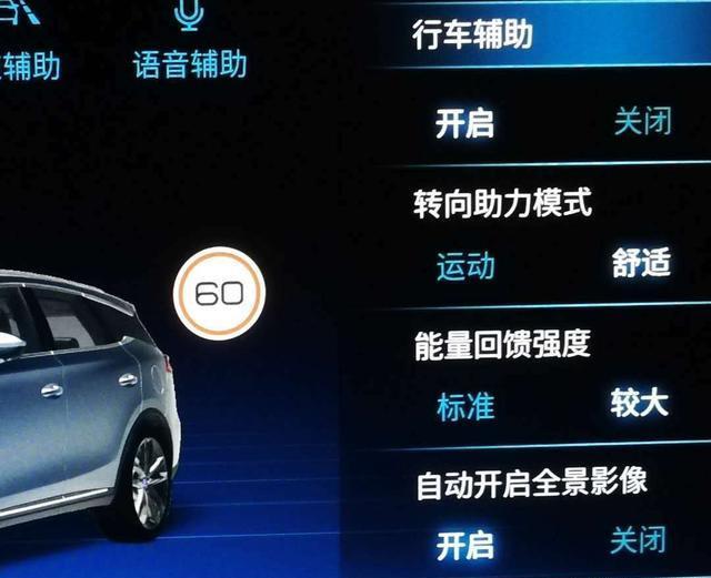 自驾游历程中对比亚迪唐DM的使用感悟